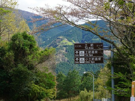 Izu
