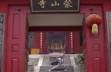 4-Jaarse Training in Vechtkunsten voor Buitenlandse Studenten in Linyi, Shandong, China