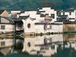 Anhui Retraites et Voyages