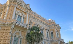Mérida Retiros y Viajes