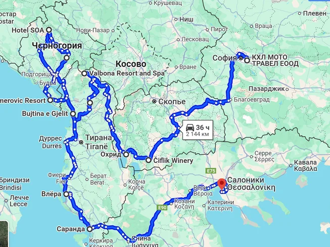14 Day Guided Motorcycle Tour in Five Balkan Countries photo 3